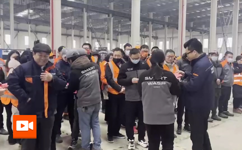 小黃蜂 | 大年初八，開工大吉！