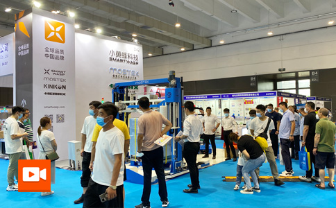 小黃蜂科技**亮相CIPI2021青島國際包裝工業(yè)展，人氣爆棚！