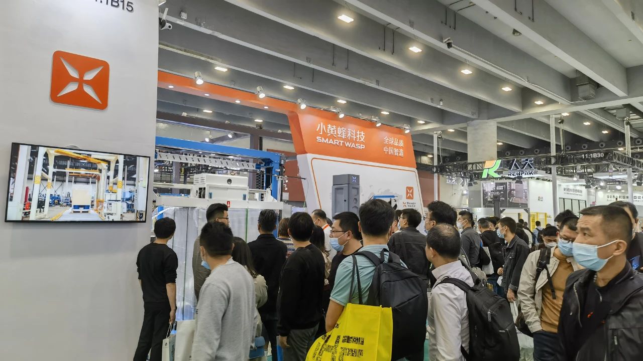 小黃蜂展會 小黃蜂展會