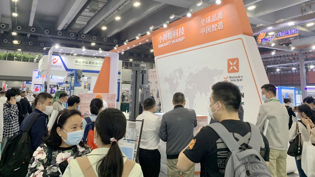 小黃蜂展會 小黃蜂展會