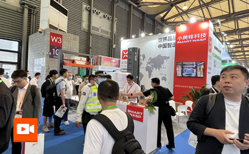 小黃蜂 | SNEC*十六屆國際太陽能光伏與智慧能源（上海）大會暨展覽會完美首秀！