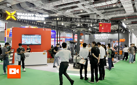 小黃蜂 | ProPak2023上海國際加工包裝展！