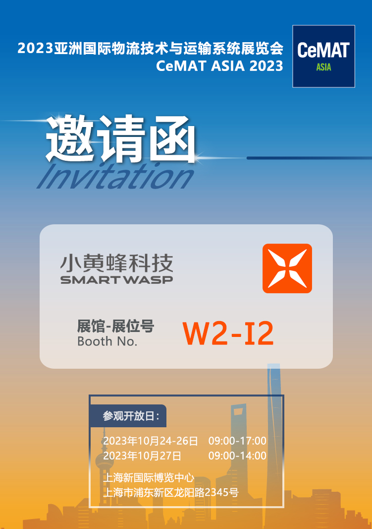 1697599652172459.jpg 邀請函.jpg