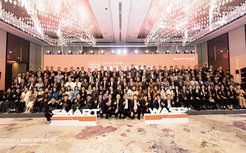 小黃蜂 | 全球聯(lián)智 合創(chuàng)共贏(yíng)——2023全球經(jīng)銷(xiāo)商大會(huì)暨二期工廠(chǎng)落成典禮盛大召開(kāi)！