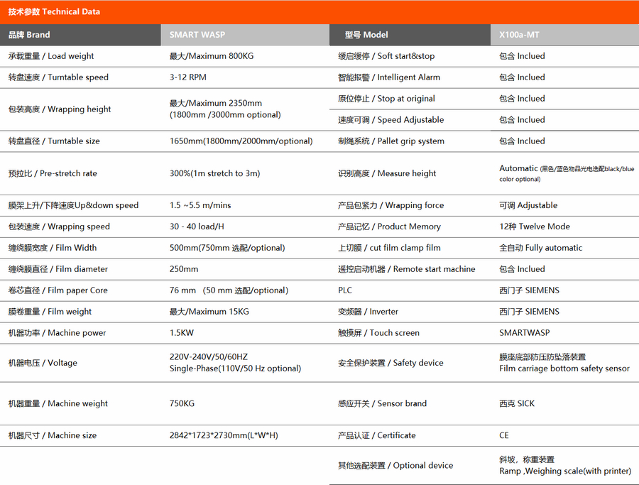 1702455443177124.jpg X100a-MT-900.jpg