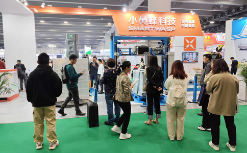 小黃蜂 | 再戰(zhàn)Sino-Pack 2024中國國際包裝工業(yè)展，耀你精彩！