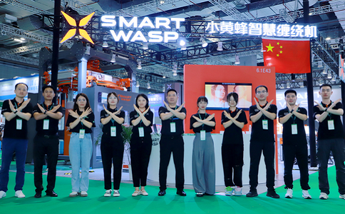 小黃蜂 | 乘勢而上 戰(zhàn)略新品燃爆ProPak2024上海國際食品加工與包裝機(jī)械展覽會