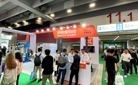 小黃蜂 | 高調(diào)亮相*31屆中國國際包裝工業(yè)展 華南戰(zhàn)略布局再升級