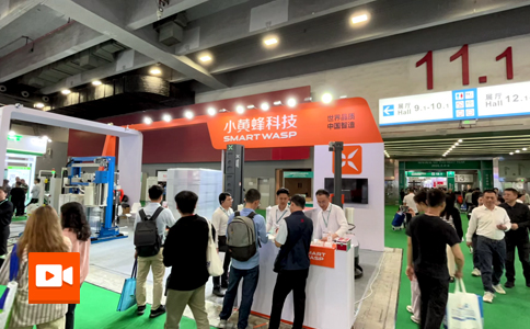 小黃蜂 | 高調亮相三十一屆中國國際包裝工業(yè)展