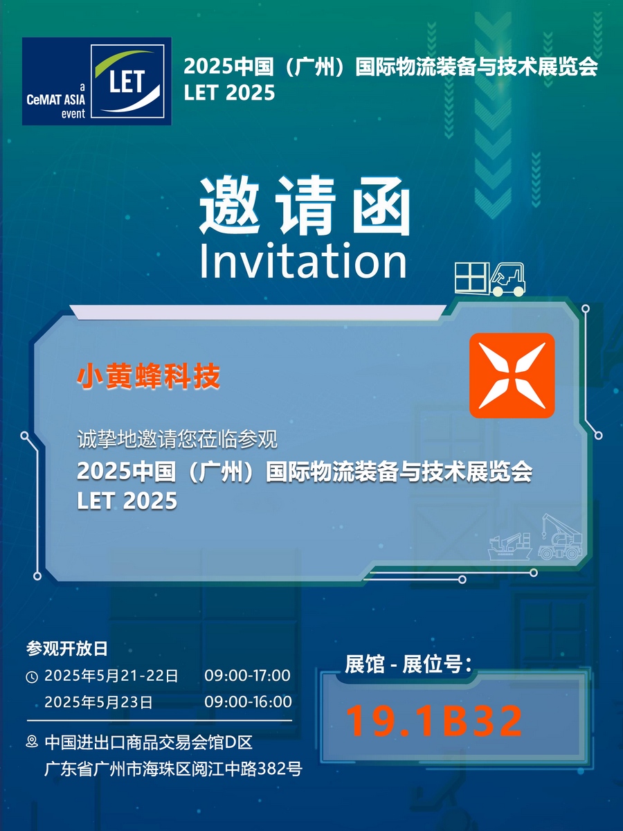 1747788388836150.jpg 邀請(qǐng)函111.jpg