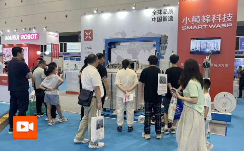 小黃蜂 | 亮相27屆青島國際工業(yè)自動化技術(shù)及裝備展覽會